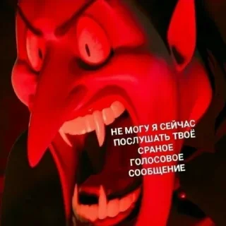 😡