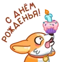 🥳