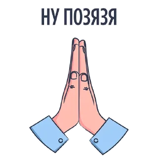 🙏