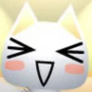 😸