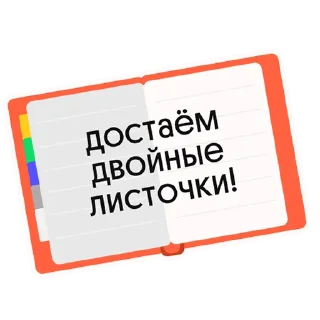 📝