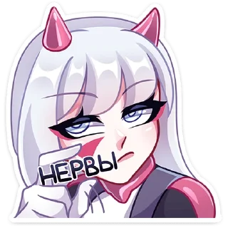 😠
