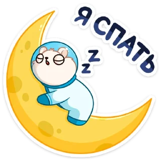😴