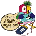 ☹