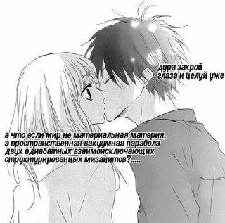 💋