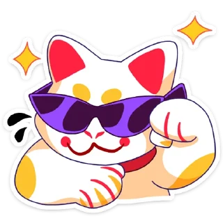 😎