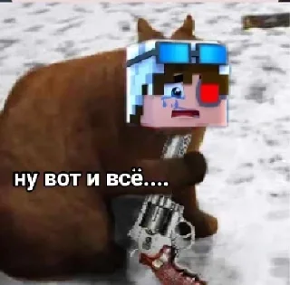 😭