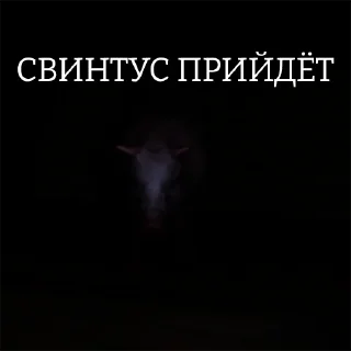 💀