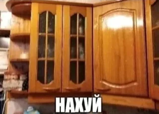 😡