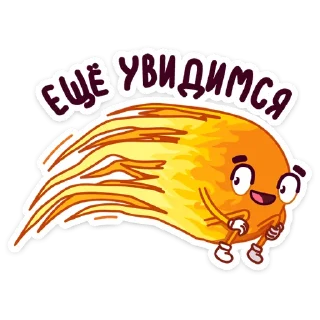 ☺️