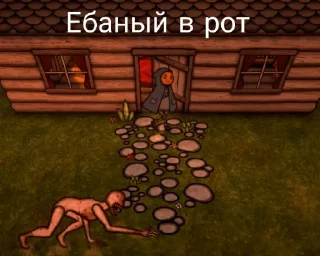 😨