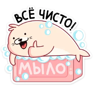 🛀