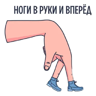🏃