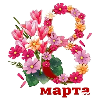 8 марта :: @animesticks