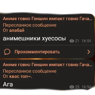 💩
