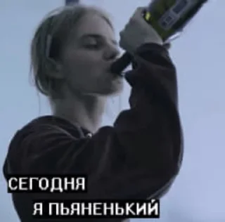 🍾