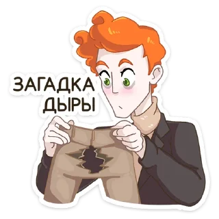 🤨