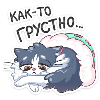 ☹️
