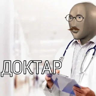 👨‍⚕️