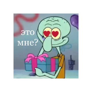 🎁