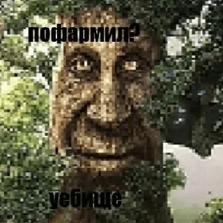 🤬