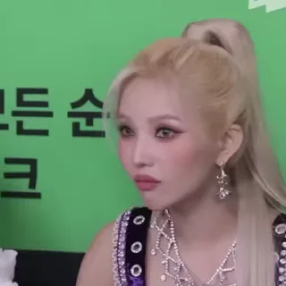 😯
