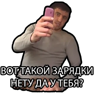 📱