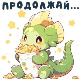 🍿