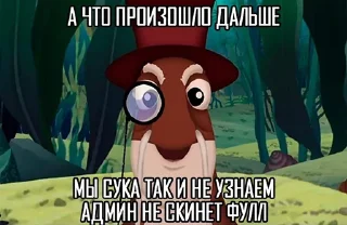 👹