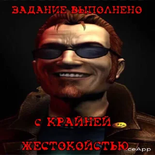 😵