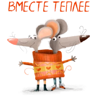 🐭