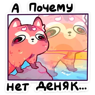 🤔