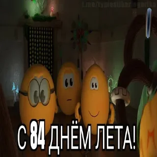 😱