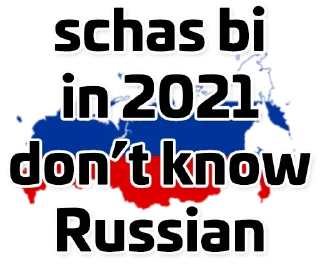 🇷🇺