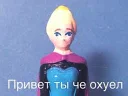 Принцессы Лалки 2