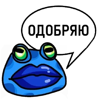 🐸