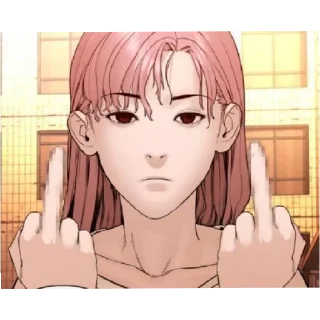 🖕