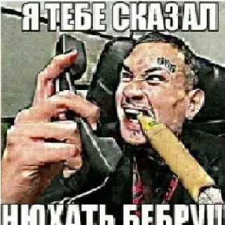 🤬