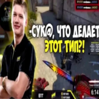 😱