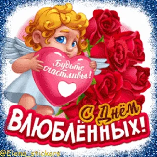 💕