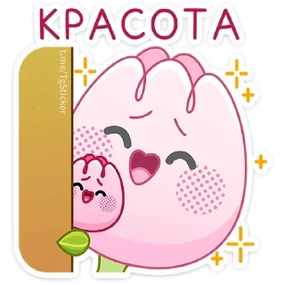 🤩