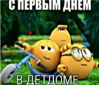 🥳