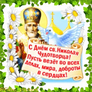 ⛪️