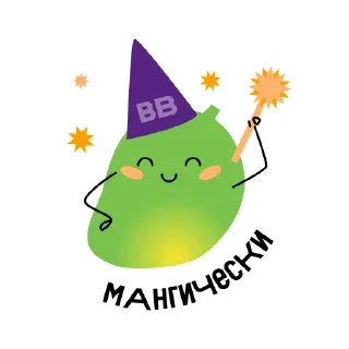 🧙‍♂️