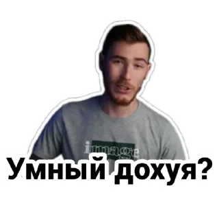 ⁉️