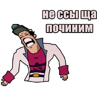 🔧
