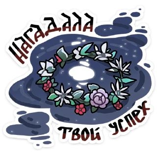 🔮