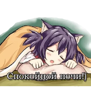 😴