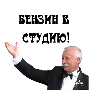 🗣