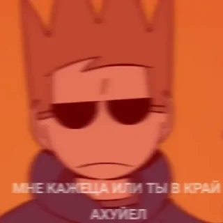 😡